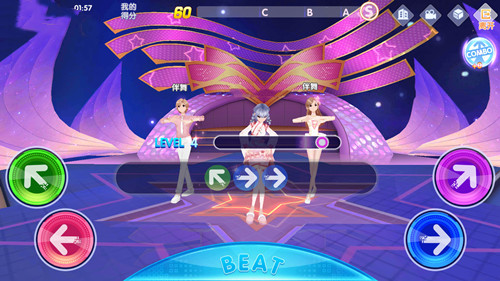 唱舞全明星官服