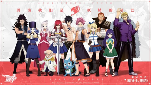 妖精的尾巴激斗官服