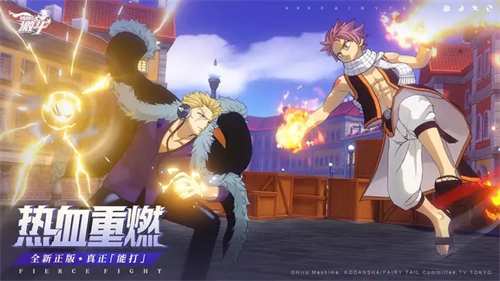 妖精的尾巴激斗官服