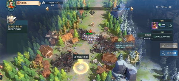 文明与征服国际服