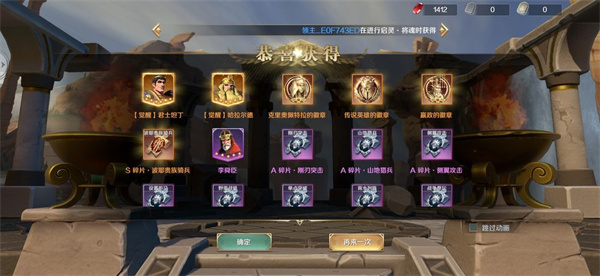 文明与征服国际服