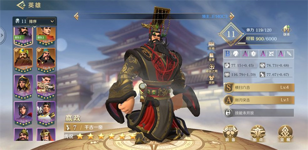 文明与征服国际服