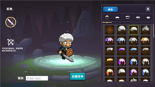 暗黑之地手游最新版 v2.26