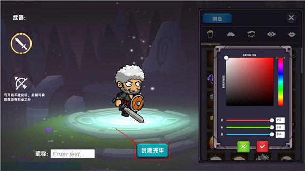 暗黑之地手游最新版 v2.26