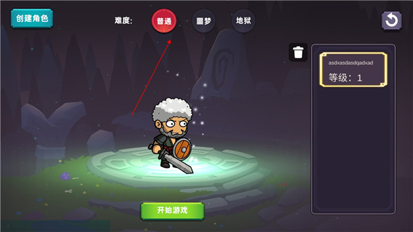 暗黑之地手游最新版 v2.26