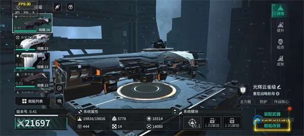 亿万光年官方正版