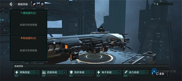 亿万光年官方正版