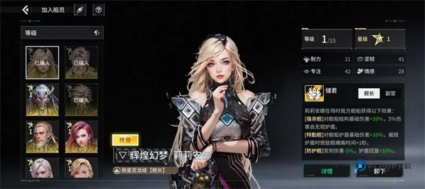 亿万光年官方正版