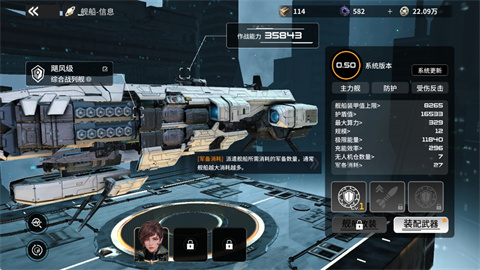 亿万光年官方正版