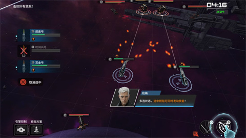 亿万光年官方正版