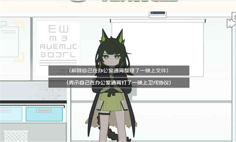 罗德岛拓荒食堂手游