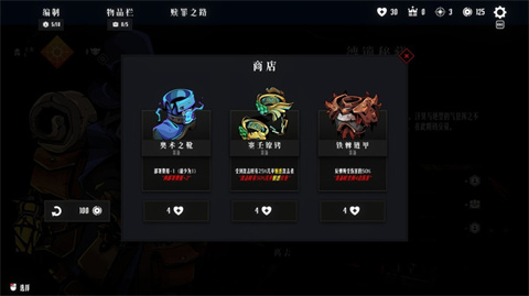 罪域征途手机版