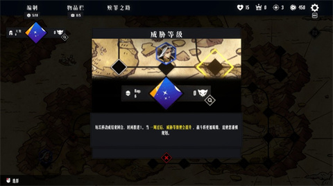 罪域征途手机版