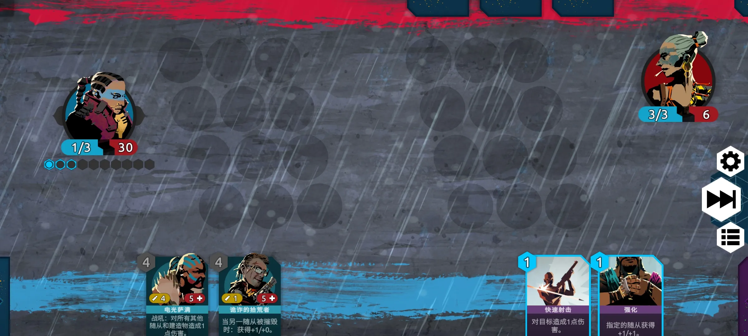 流浪先知安卓版