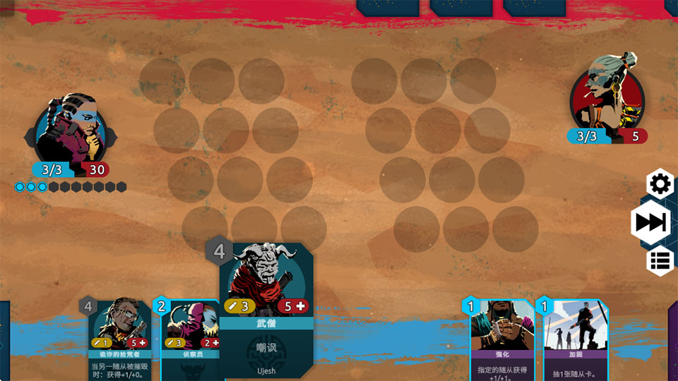 流浪先知安卓版