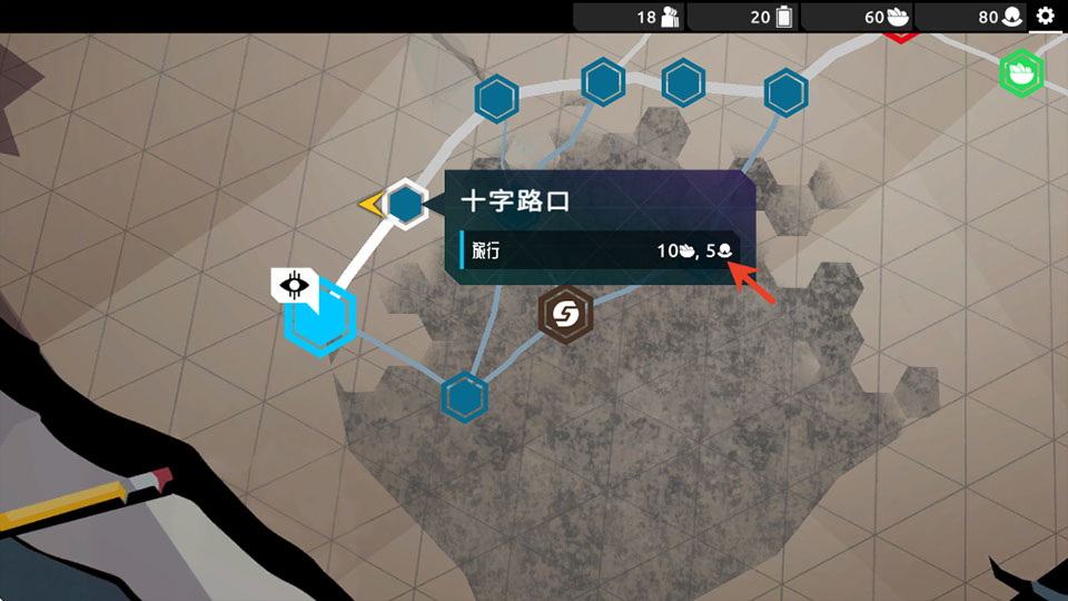 流浪先知安卓版