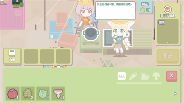 罗德岛拓荒食堂手游