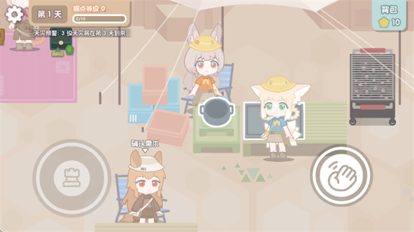 罗德岛拓荒食堂手游