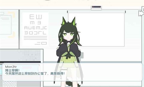 罗德岛拓荒食堂手游截图