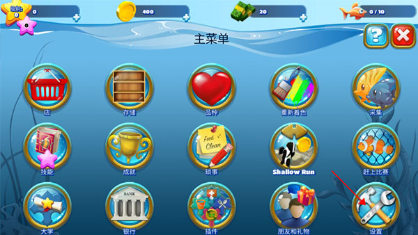 养鱼场3手游中文版 v1.18.10.7180