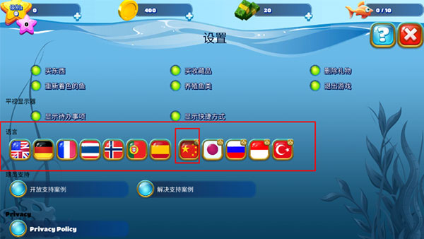 养鱼场3手游中文版 v1.18.10.7180