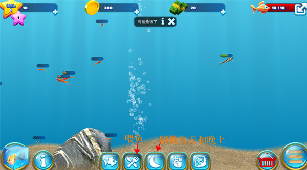 养鱼场3手游中文版 v1.18.10.7180