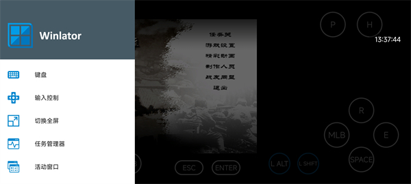 抗日血战上海滩游戏手机版 v8081.23.10.18