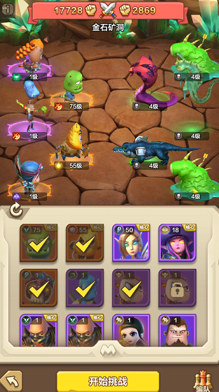 我叫MT归来犀游版 v1.3.442