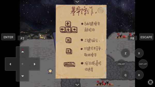 绮罗四时谭手机版