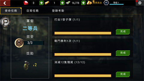 杀戮目标内置菜单