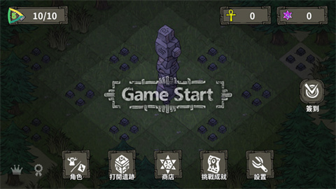 黑暗荒野官方版