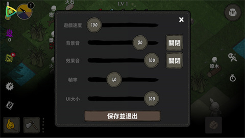 黑暗荒野官方版