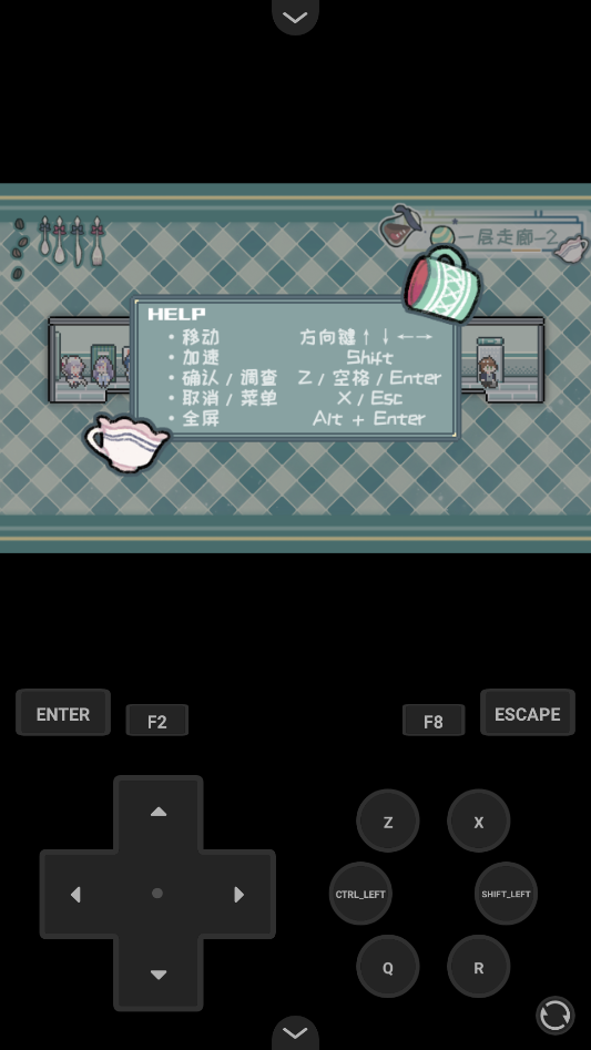 异化之恶安卓版