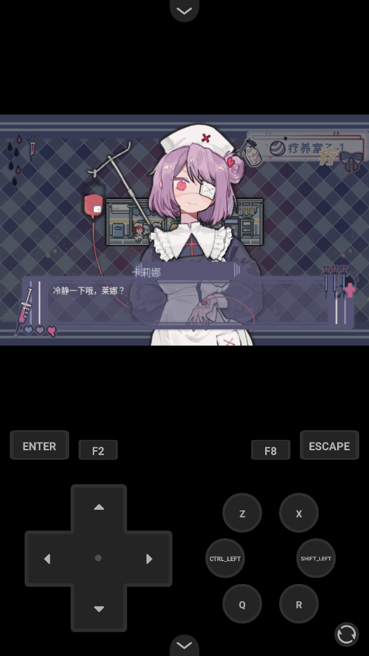 异化之恶安卓版