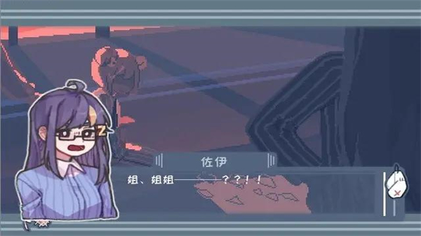 异化之恶安卓版