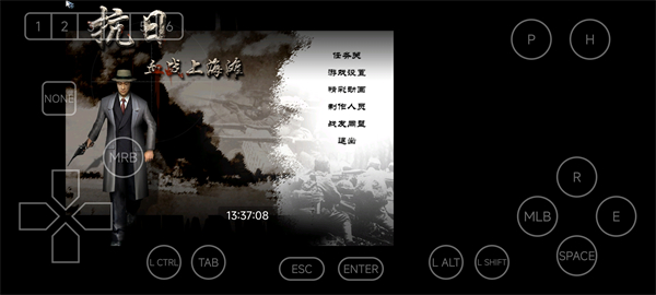 抗日血战上海滩游戏手机版 v8081.23.10.18