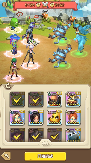 我叫MT归来犀游版 v1.3.442