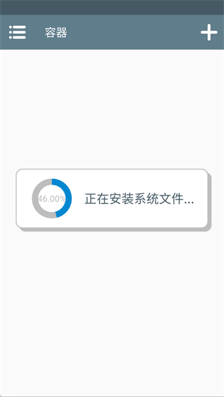 抗日血战上海滩游戏手机版 v8081.23.10.18