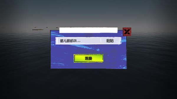 木筏求生小浪同款手机版 v368