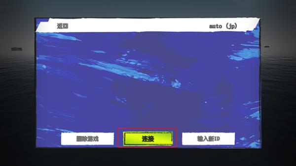 木筏求生小浪同款手机版 v368