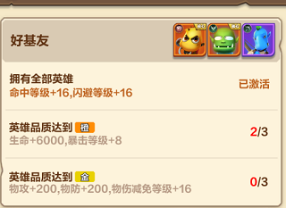 我叫MT归来犀游版 v1.3.442