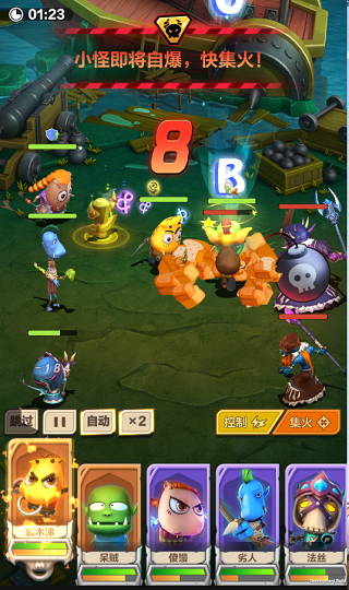 我叫MT归来犀游版 v1.3.442