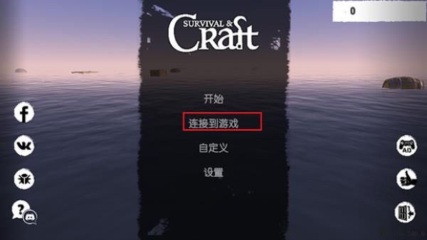 木筏求生小浪同款手机版 v368