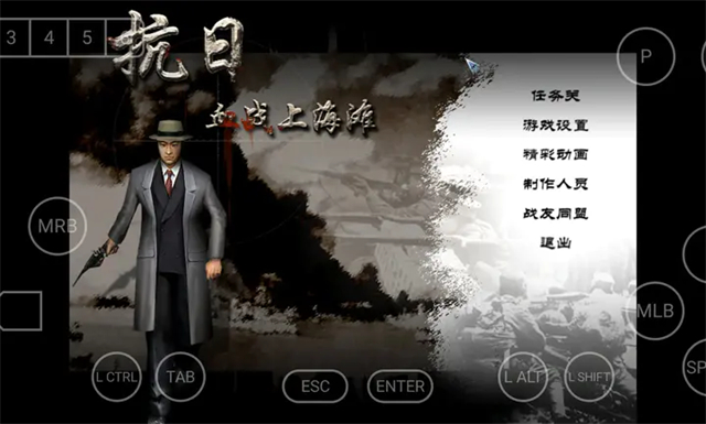 抗日血战上海滩游戏手机版 v8081.23.10.18