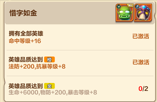 我叫MT归来犀游版 v1.3.442