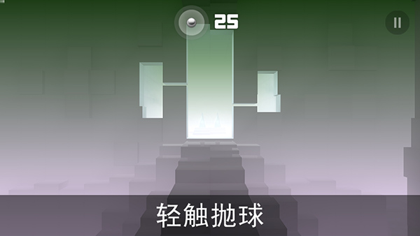 急速冲击游戏手机版(Smash Hit) v1.5.14