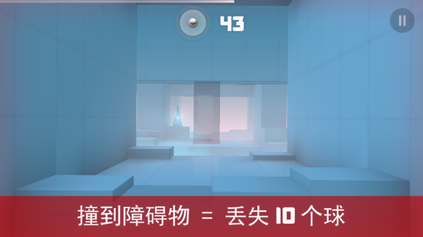 急速冲击游戏手机版(Smash Hit) v1.5.14