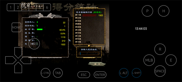 抗日血战上海滩游戏手机版 v8081.23.10.18