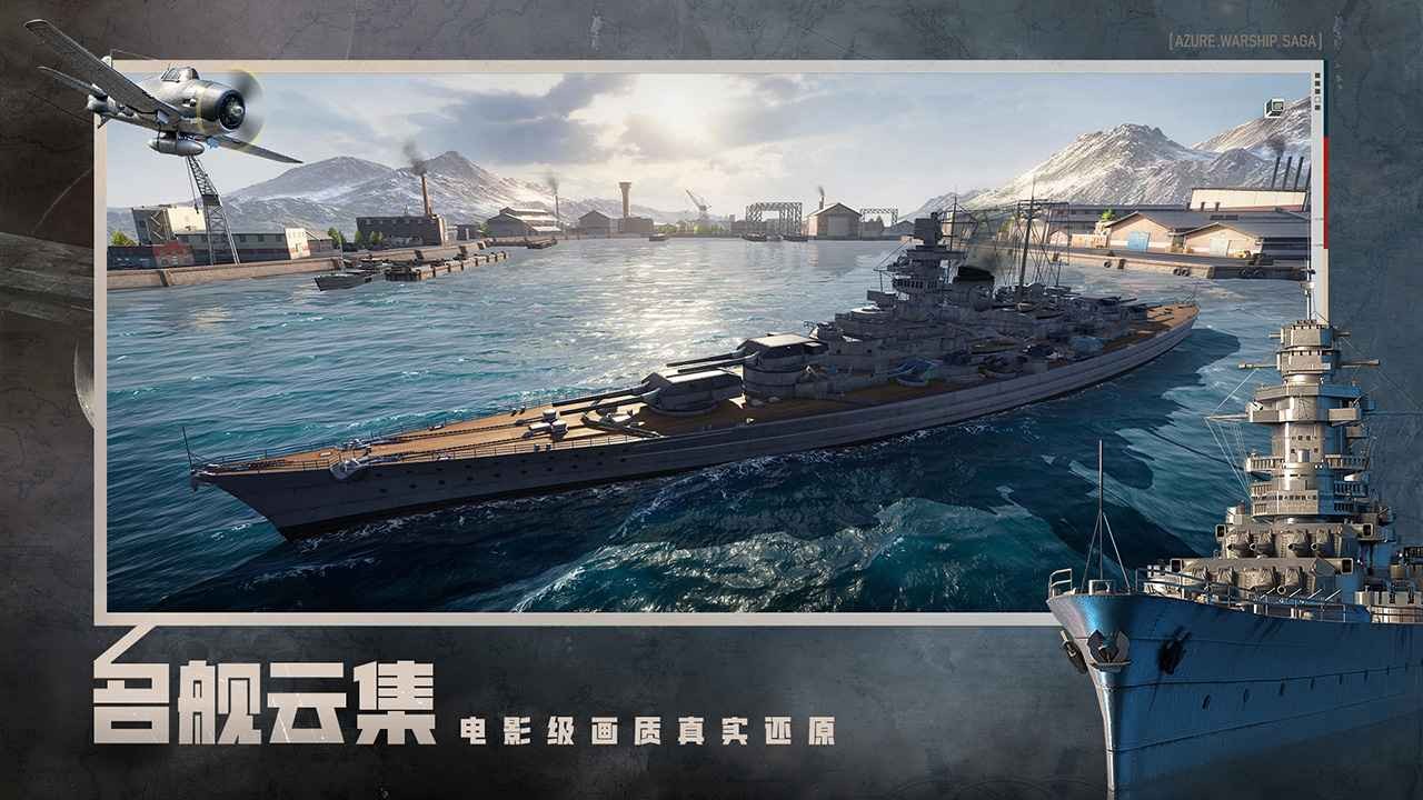 苍蓝前线官方版