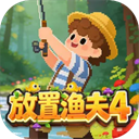 放置渔夫4官方正版 v1.0.0